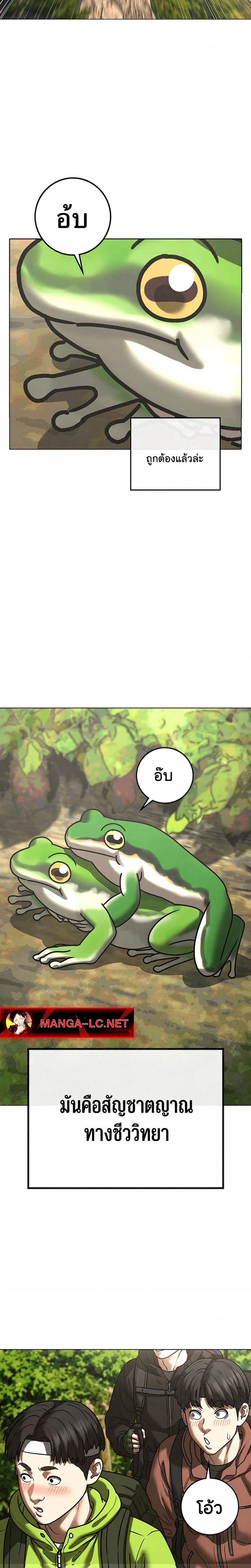 Doujin-Lc- อ่าน โดจิน มังฮวา เกาหลี ญี่ปุ่น จีน แปลไทย 214 ตอนที่ 1 2 3 4 5 6 7 8 9 10 11 12 13 14 ฟรี ไม่มีโฆษณา อ่าน โดจิน Manhwa เกาหลี ญี่ปุ่น จีน เรามีครบ คัดมาให้เน้นๆ โดจิน 18+ รับประกันความฟินโดย  Doujin Lc