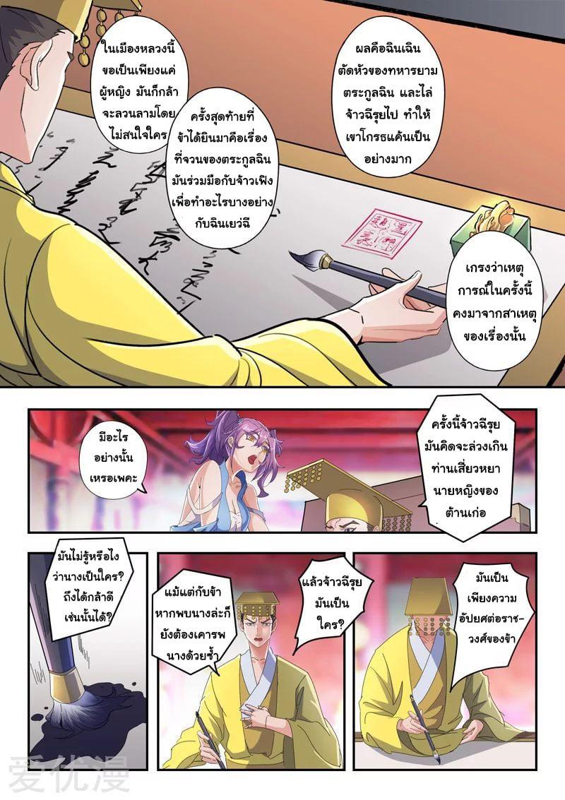 Manga-lc-com อ่านมังงะ อ่านการ์ตูน ออนไลน์ ฟรี Martial Master ตอนที่ 1 2 3 4 5 6 7 8 9 10 11 12 13 14 ฟรี ไม่มีโฆษณา Manga-lc - อ่าน มังงะ อ่าน การ์ตูน ออนไลน์ อ่านมังงะ ฟรี