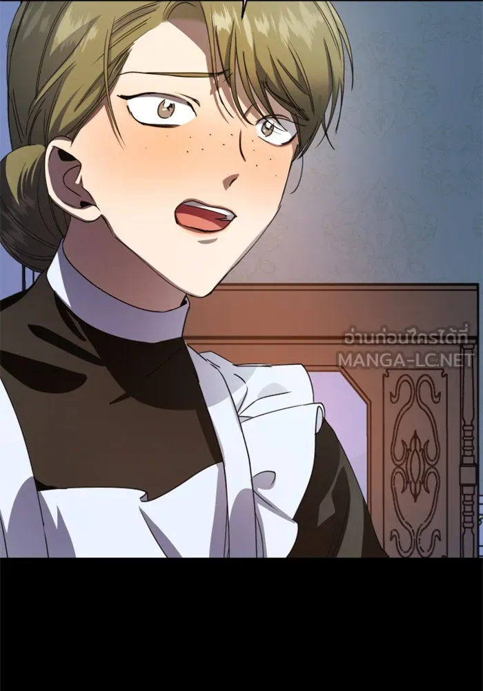 ชิงชีวิตพลิกลิขิตชะตา ตอนที่ 30. บังเอิญหรือตั้งใจ รูปที่ 9