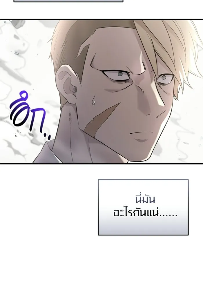 พลิกชะตาคว้าไอเทมระดับเทพ ตอนที่ 54 สนามดาบ รูปที่ 73