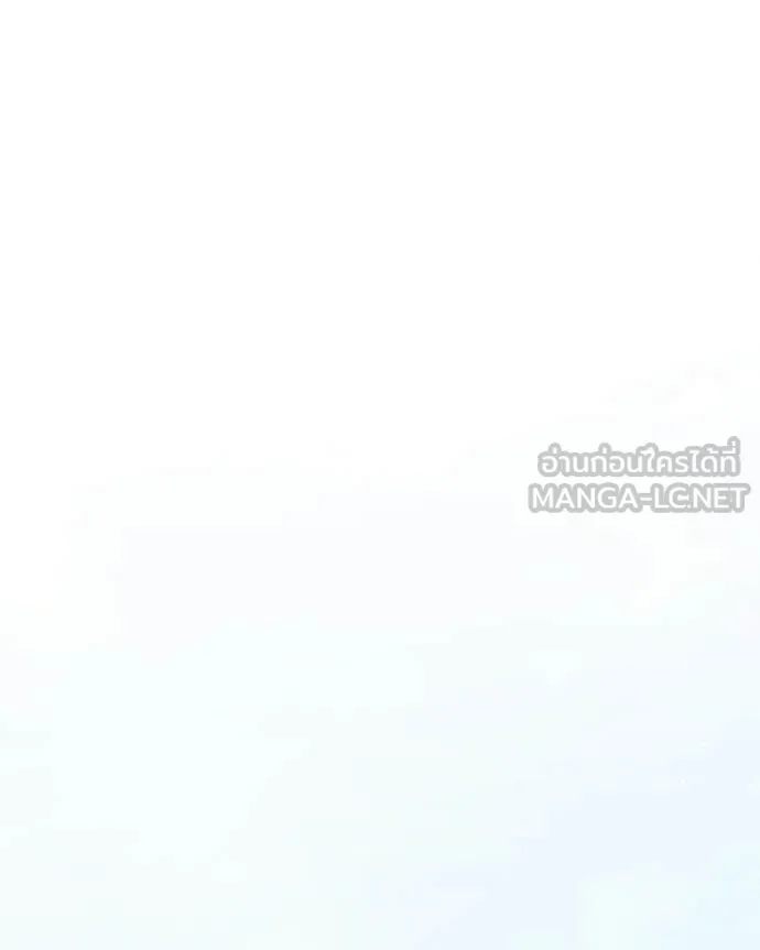 คนสวนโลกฮันเตอร์ ตอนที่ 92 รูปที่ 23