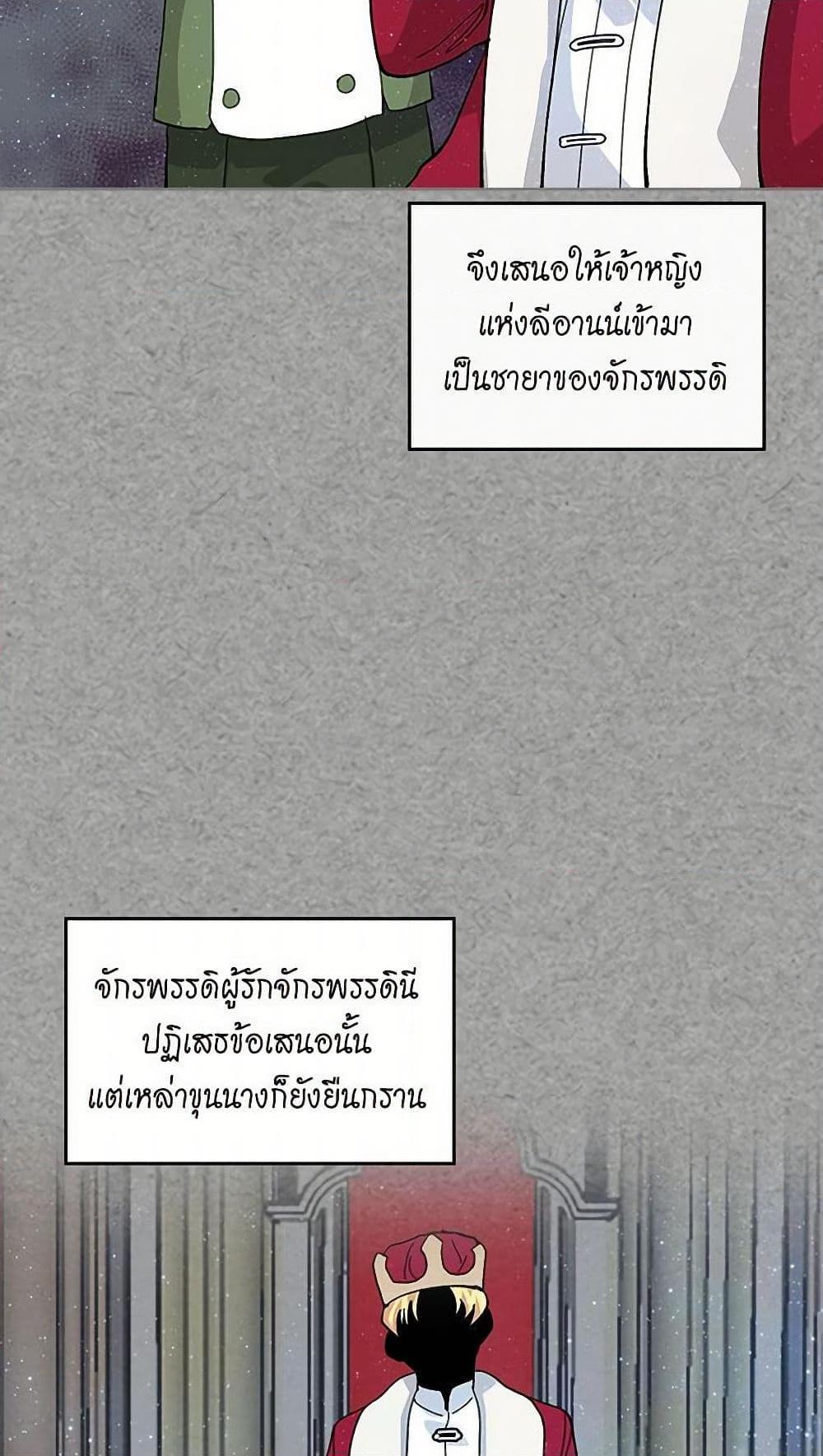 Manga-lc-com อ่านมังงะ อ่านการ์ตูน ออนไลน์ ฟรี The Antagonist’s Pet ตอนที่ 1 2 3 4 5 6 7 8 9 10 11 12 13 14 ฟรี ไม่มีโฆษณา Manga-lc - อ่าน มังงะ อ่าน การ์ตูน ออนไลน์ อ่านมังงะ ฟรี