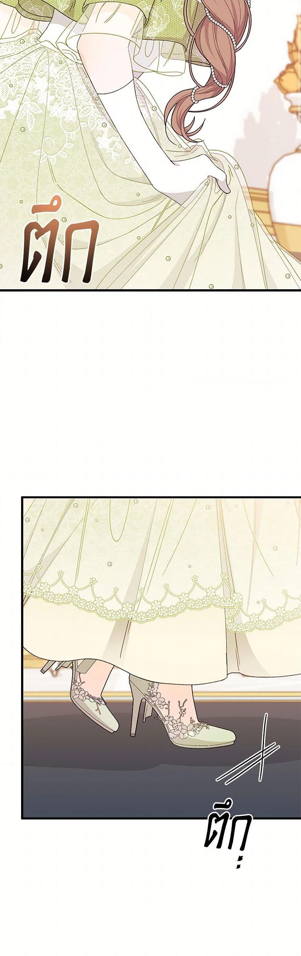 Manga-lc-com อ่านมังงะ อ่านการ์ตูน ออนไลน์ ฟรี I Found a Husband When I Picked up the Male Lead ตอนที่ 1 2 3 4 5 6 7 8 9 10 11 12 13 14 ฟรี ไม่มีโฆษณา Manga-lc - อ่าน มังงะ อ่าน การ์ตูน ออนไลน์ อ่านมังงะ ฟรี