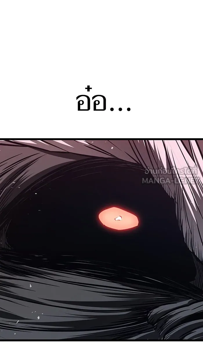 หลังวันสิ้นโลก ตอนที่ 19 รูปที่ 51