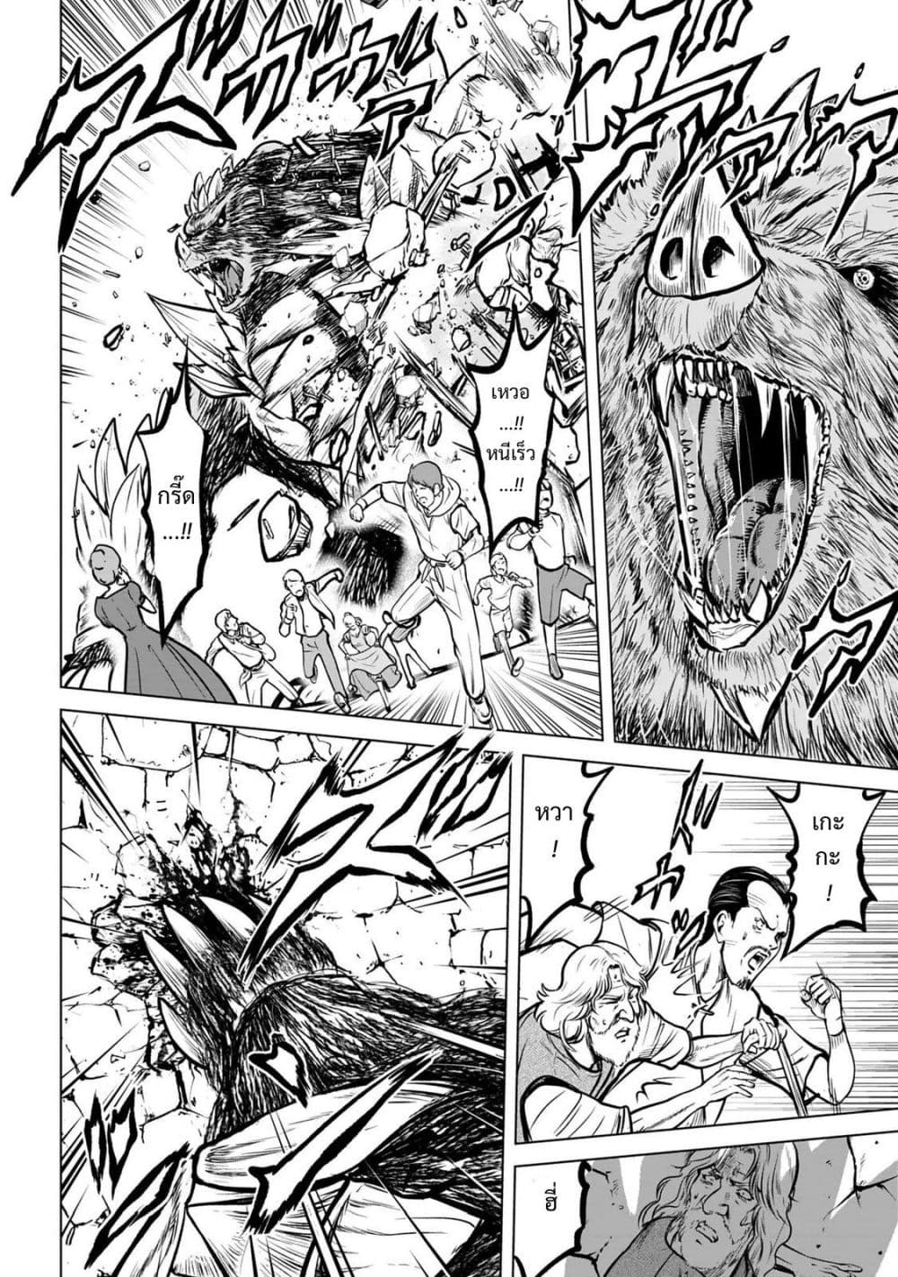 Manga-lc-com อ่านมังงะ อ่านการ์ตูน ออนไลน์ ฟรี Kikai Shikake no Senmetsu Shoujo ตอนที่ 1 2 3 4 5 6 7 8 9 10 11 12 13 14 ฟรี ไม่มีโฆษณา Manga-lc - อ่าน มังงะ อ่าน การ์ตูน ออนไลน์ อ่านมังงะ ฟรี