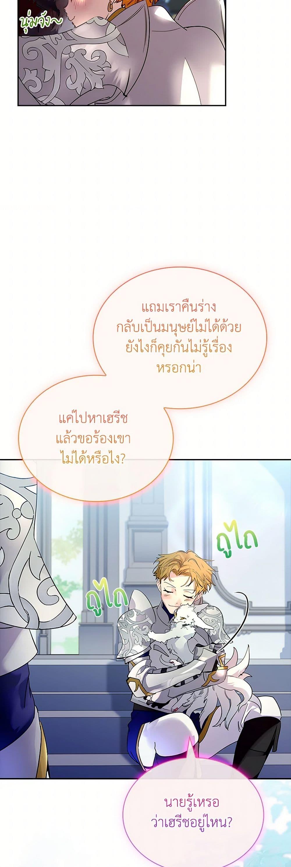 Manga-lc-com อ่านมังงะ อ่านการ์ตูน ออนไลน์ ฟรี I Raised the Nine-Tailed Fox Wrongly ตอนที่ 1 2 3 4 5 6 7 8 9 10 11 12 13 14 ฟรี ไม่มีโฆษณา Manga-lc - อ่าน มังงะ อ่าน การ์ตูน ออนไลน์ อ่านมังงะ ฟรี