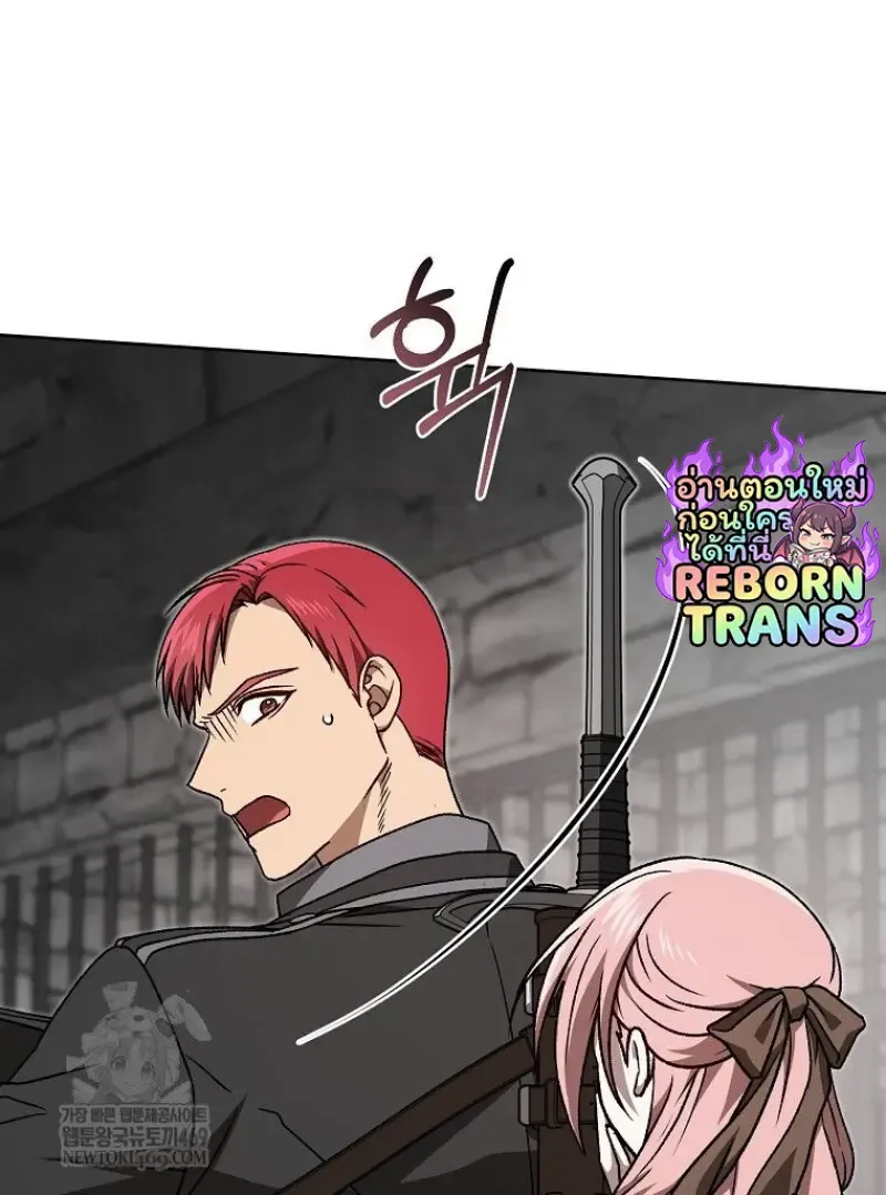 Concept Grasping Magic Genius ตอนที่ ตอนที่ 48 รูปที่ 57