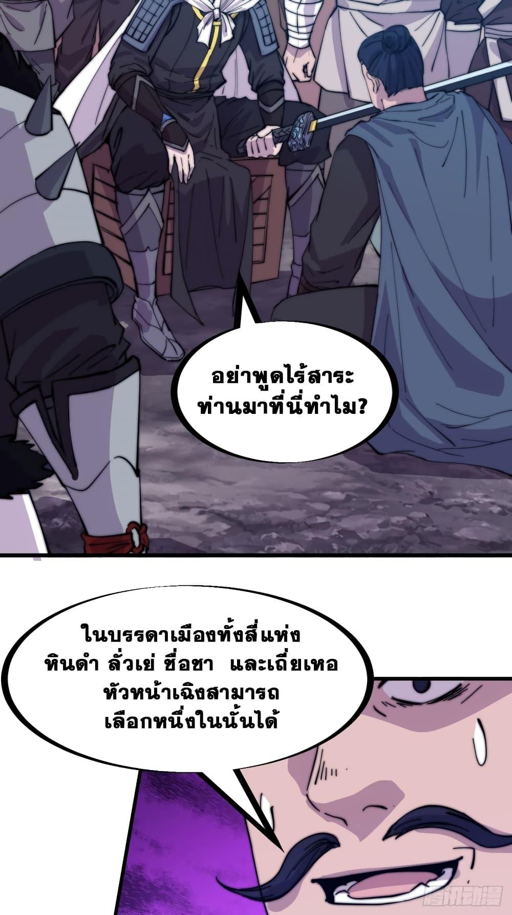 Manga-lc-com อ่านมังงะ อ่านการ์ตูน ออนไลน์ ฟรี It Starts With A Mountain ตอนที่ 1 2 3 4 5 6 7 8 9 10 11 12 13 14 ฟรี ไม่มีโฆษณา Manga-lc - อ่าน มังงะ อ่าน การ์ตูน ออนไลน์ อ่านมังงะ ฟรี