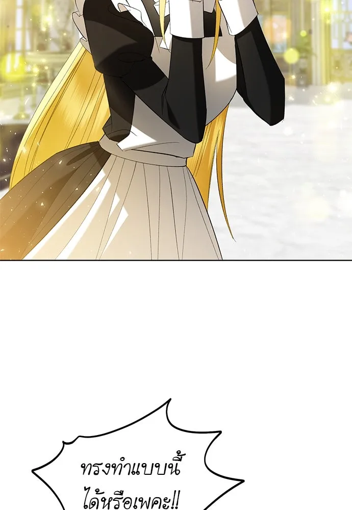 บุปผาลบคมดาบ ตอนที่ 42 รูปที่ 71