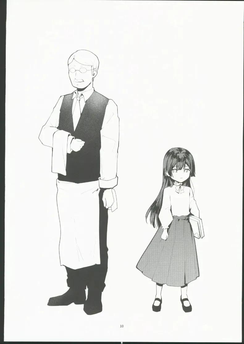 Doujin-Lc- อ่าน โดจิน มังฮวา เกาหลี ญี่ปุ่น จีน แปลไทย จนกว่าดอกวิสเตอเรียจะเบ่งบาน ตอนที่ 1 2 3 4 5 6 7 8 9 10 11 12 13 14 ฟรี ไม่มีโฆษณา อ่าน โดจิน Manhwa เกาหลี ญี่ปุ่น จีน เรามีครบ คัดมาให้เน้นๆ โดจิน 18+ รับประกันความฟินโดย  Doujin Lc