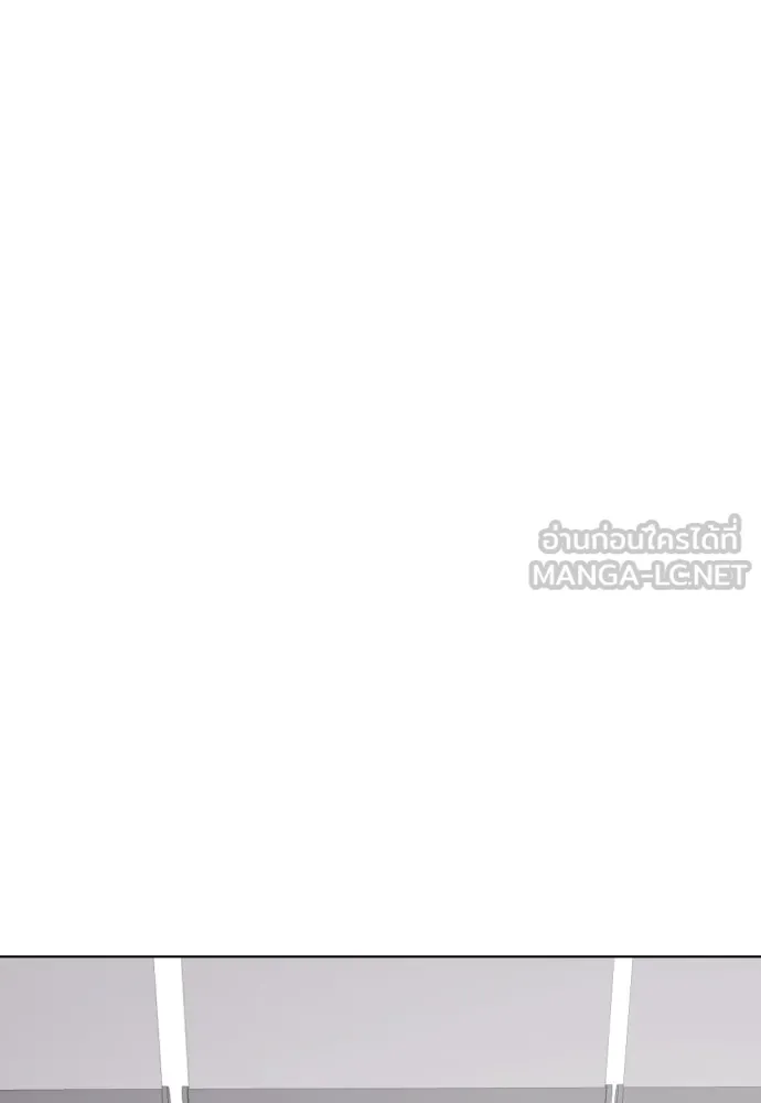 หมาหัวเน่าเก๋าเกินไป ตอนที่ 72 รูปที่ 96