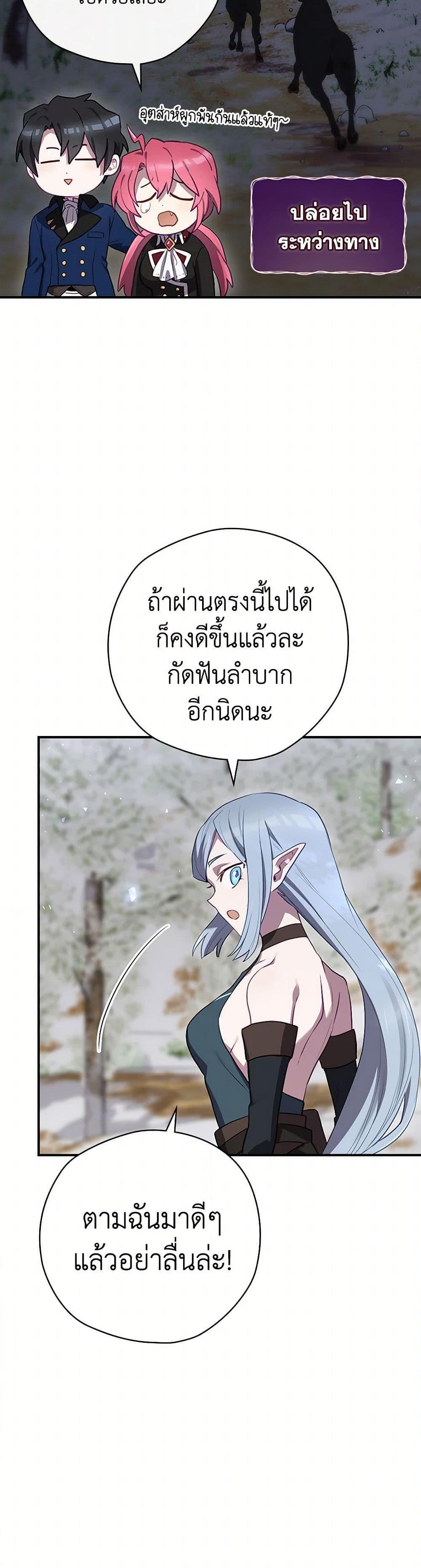 Manga-lc-com อ่านมังงะ อ่านการ์ตูน ออนไลน์ ฟรี Ending Maker ตอนที่ 1 2 3 4 5 6 7 8 9 10 11 12 13 14 ฟรี ไม่มีโฆษณา Manga-lc - อ่าน มังงะ อ่าน การ์ตูน ออนไลน์ อ่านมังงะ ฟรี