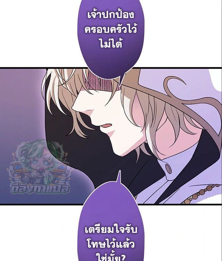 Manga-lc-com อ่านมังงะ อ่านการ์ตูน ออนไลน์ ฟรี The Legendary Assassin Reincarnated as the Beloved Youngest Daughter of a Royal Family ตอนที่ 1 2 3 4 5 6 7 8 9 10 11 12 13 14 ฟรี ไม่มีโฆษณา Manga-lc - อ่าน มังงะ อ่าน การ์ตูน ออนไลน์ อ่านมังงะ ฟรี