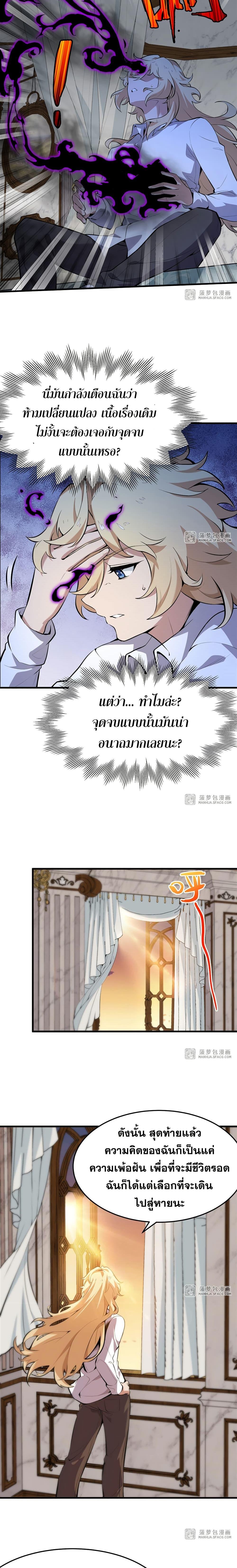 Manga-lc-com อ่านมังงะ อ่านการ์ตูน ออนไลน์ ฟรี The Yellow-haired Villain in Female Main Character’s Novel wants Happiness ตอนที่ 1 2 3 4 5 6 7 8 9 10 11 12 13 14 ฟรี ไม่มีโฆษณา Manga-lc - อ่าน มังงะ อ่าน การ์ตูน ออนไลน์ อ่านมังงะ ฟรี