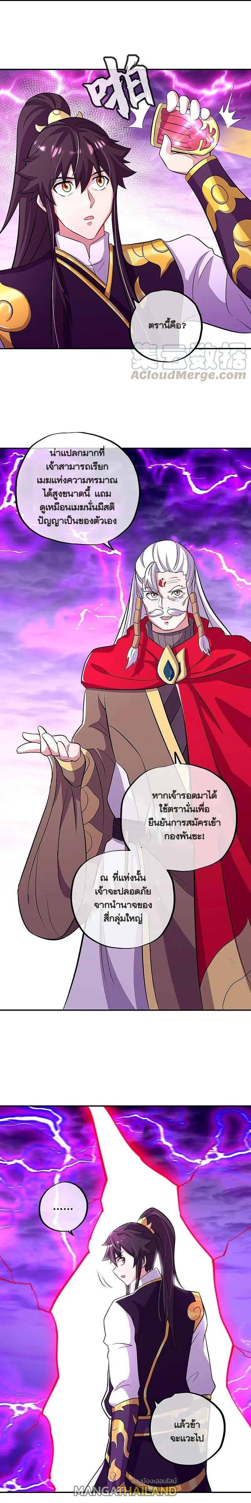 Manga-lc-com อ่านมังงะ อ่านการ์ตูน ออนไลน์ ฟรี Peerless Battle Spirit ตอนที่ 1 2 3 4 5 6 7 8 9 10 11 12 13 14 ฟรี ไม่มีโฆษณา Manga-lc - อ่าน มังงะ อ่าน การ์ตูน ออนไลน์ อ่านมังงะ ฟรี