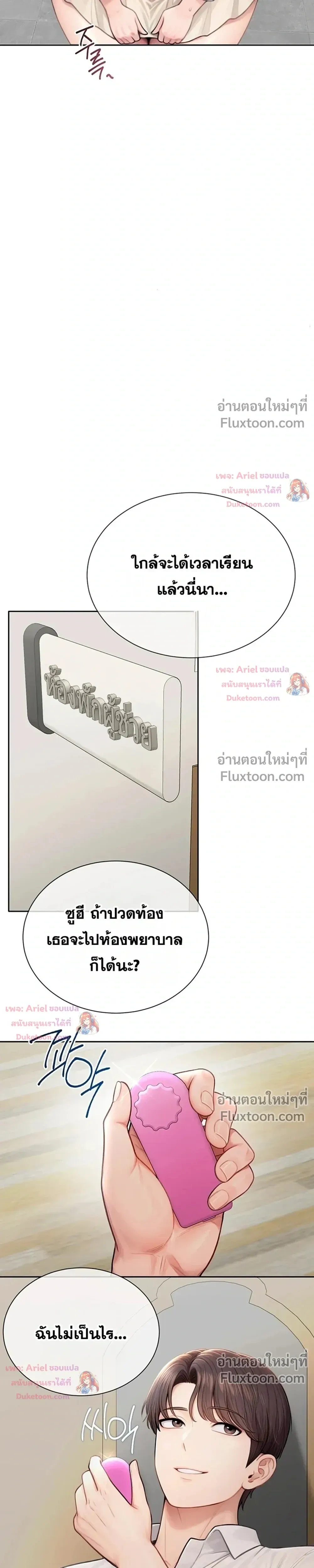 Doujin-Lc- อ่าน โดจิน มังฮวา เกาหลี ญี่ปุ่น จีน แปลไทย Curious Girl ชักอยากรู้แล้วสิ ไอ้เรื่อง X เนี่ย! ตอนที่ 1 2 3 4 5 6 7 8 9 10 11 12 13 14 ฟรี ไม่มีโฆษณา อ่าน โดจิน Manhwa เกาหลี ญี่ปุ่น จีน เรามีครบ คัดมาให้เน้นๆ โดจิน 18+ รับประกันความฟินโดย  Doujin Lc