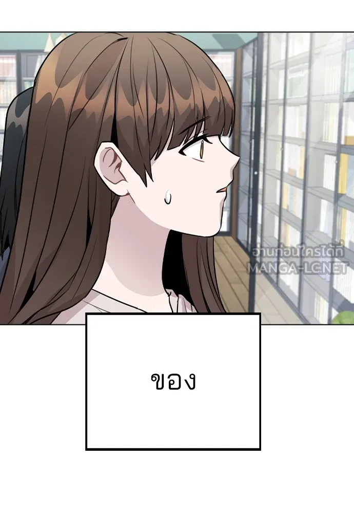 รักผิดแผน ตอนที่ 40 รูปที่ 96