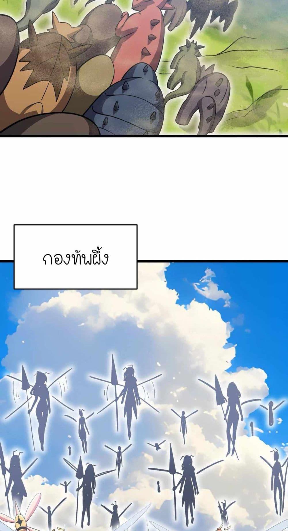Manga-lc-com อ่านมังงะ อ่านการ์ตูน ออนไลน์ ฟรี My Clone is the Space Bug King ตอนที่ 1 2 3 4 5 6 7 8 9 10 11 12 13 14 ฟรี ไม่มีโฆษณา Manga-lc - อ่าน มังงะ อ่าน การ์ตูน ออนไลน์ อ่านมังงะ ฟรี
