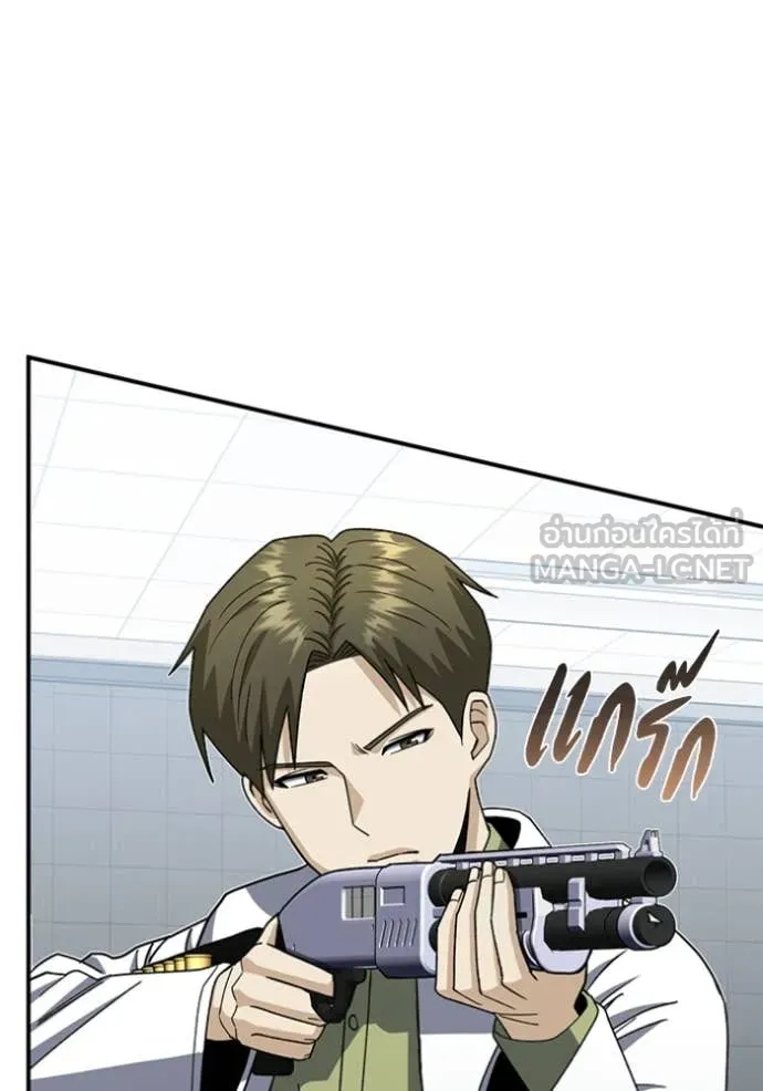 อัจฉริยะนอกคอก ตอนที่ 121 รูปที่ 102