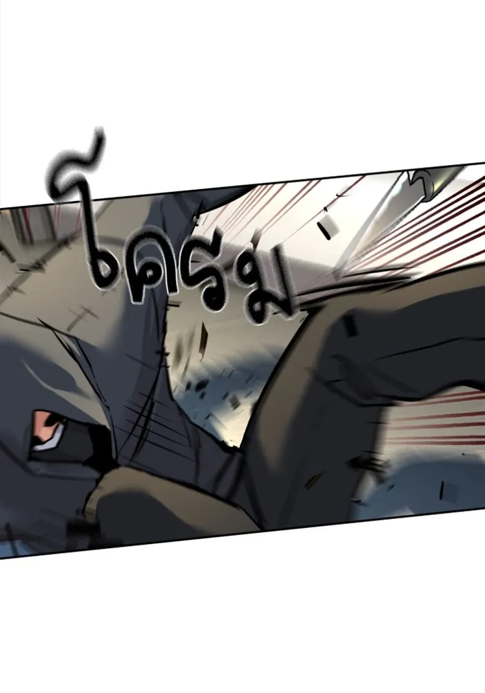 พี่ชายสายบอดี้การ์ด ตอนที่ 258 รูปที่ 103