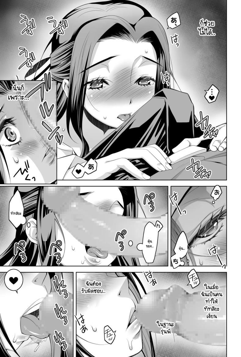 Doujin-Lc- อ่าน โดจิน มังฮวา เกาหลี ญี่ปุ่น จีน แปลไทย เป็นถึงประธานกลับยอมไม่ได้ทุกที [h.h (Shiroi Kuroneko)] Mahō-ka kōkō no retsujō-sei ― kare ga shitsuke keta saikō ni tsugōnoī seito kaichō ― ตอนที่ 1 2 3 4 5 6 7 8 9 10 11 12 13 14 ฟรี ไม่มีโฆษณา อ่าน โดจิน Manhwa เกาหลี ญี่ปุ่น จีน เรามีครบ คัดมาให้เน้นๆ โดจิน 18+ รับประกันความฟินโดย  Doujin Lc