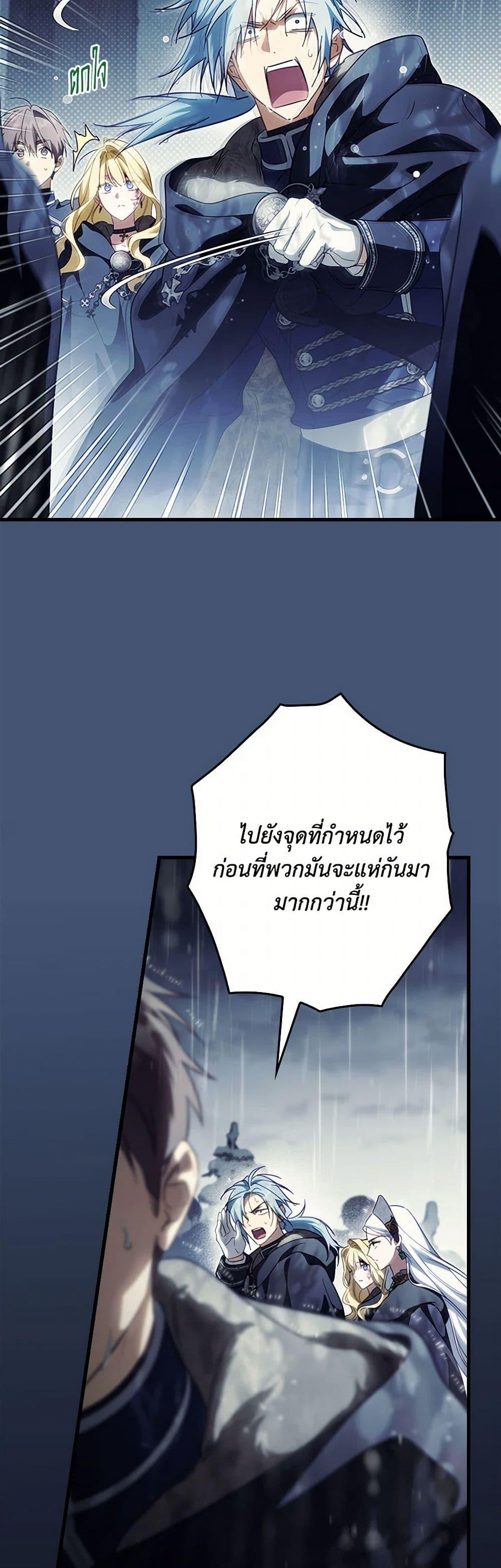 Manga-lc-com อ่านมังงะ อ่านการ์ตูน ออนไลน์ ฟรี How to Get My Husband on My Side ตอนที่ 1 2 3 4 5 6 7 8 9 10 11 12 13 14 ฟรี ไม่มีโฆษณา Manga-lc - อ่าน มังงะ อ่าน การ์ตูน ออนไลน์ อ่านมังงะ ฟรี