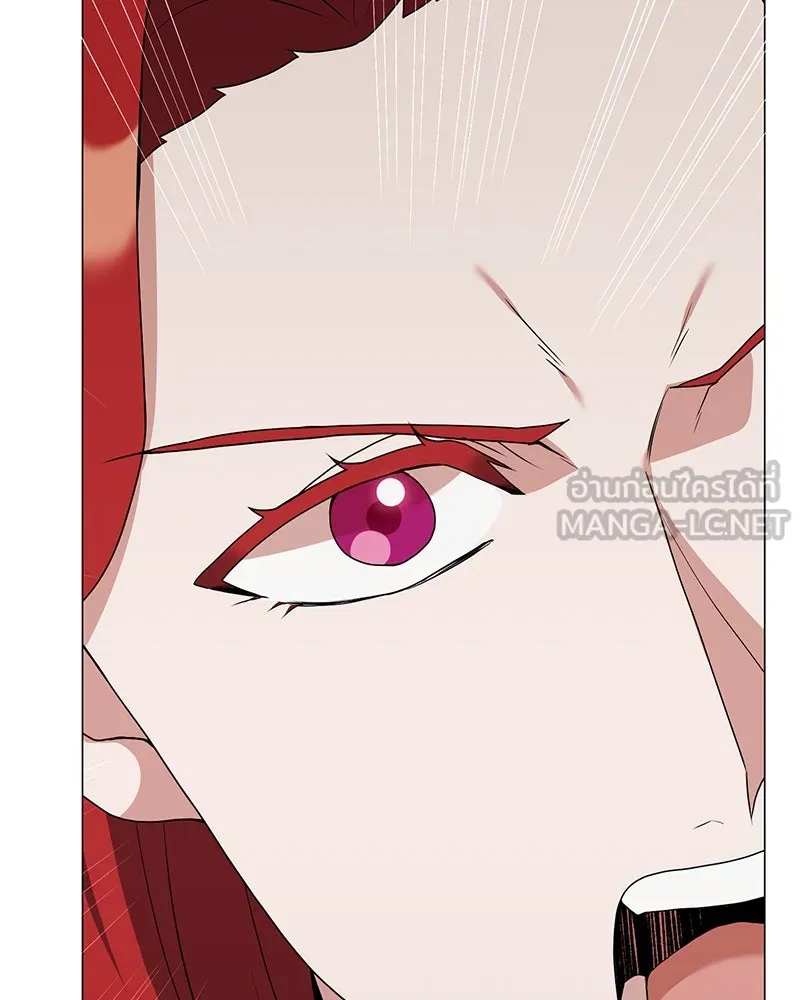 คนสวนโลกฮันเตอร์ ตอนที่ 38 รูปที่ 105