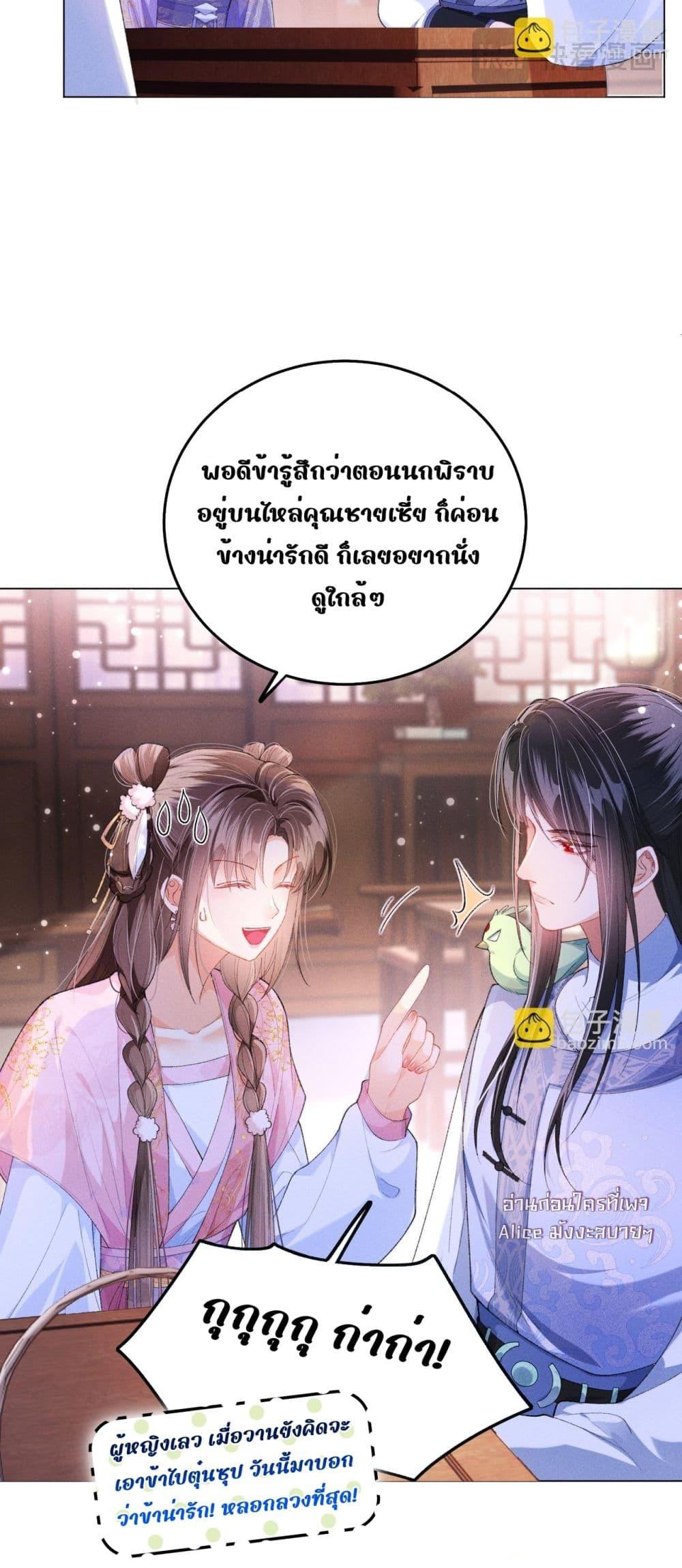 Manga-lc-com อ่านมังงะ อ่านการ์ตูน ออนไลน์ ฟรี เป็นแค่ตัวประกอ ตอนที่ 1 2 3 4 5 6 7 8 9 10 11 12 13 14 ฟรี ไม่มีโฆษณา Manga-lc - อ่าน มังงะ อ่าน การ์ตูน ออนไลน์ อ่านมังงะ ฟรี