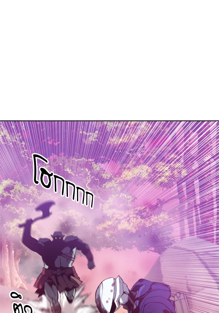 ดรูอิดแห่งสถานีโซล ตอนที่ 25 รูปที่ 68