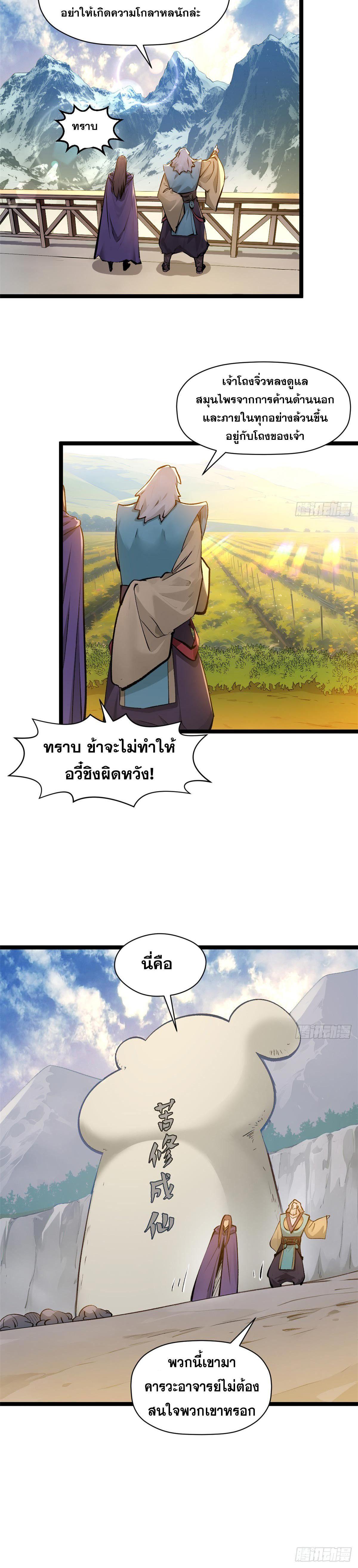 Manga-lc-com อ่านมังงะ อ่านการ์ตูน ออนไลน์ ฟรี Top Tier Providence ตอนที่ 1 2 3 4 5 6 7 8 9 10 11 12 13 14 ฟรี ไม่มีโฆษณา Manga-lc - อ่าน มังงะ อ่าน การ์ตูน ออนไลน์ อ่านมังงะ ฟรี