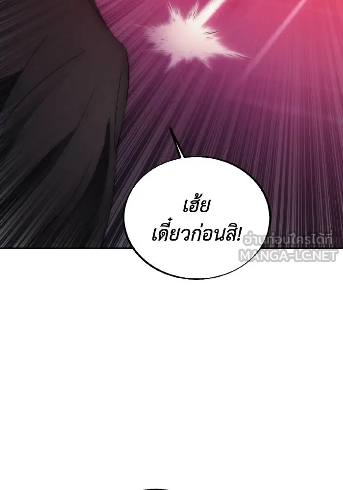 ศึกชิงบัลลังก์เทพเจ้ ตอนที่ 78 รูปที่ 24