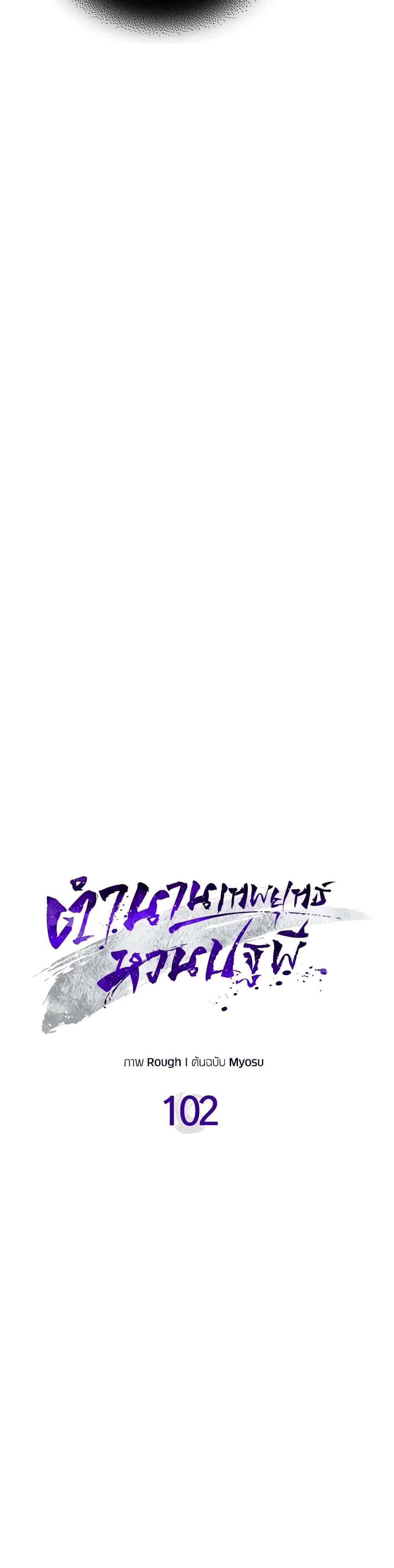 Manga-lc-com อ่านมังงะ อ่านการ์ตูน ออนไลน์ ฟรี Chronicles Of The Martial God’s Return ตอนที่ 1 2 3 4 5 6 7 8 9 10 11 12 13 14 ฟรี ไม่มีโฆษณา Manga-lc - อ่าน มังงะ อ่าน การ์ตูน ออนไลน์ อ่านมังงะ ฟรี