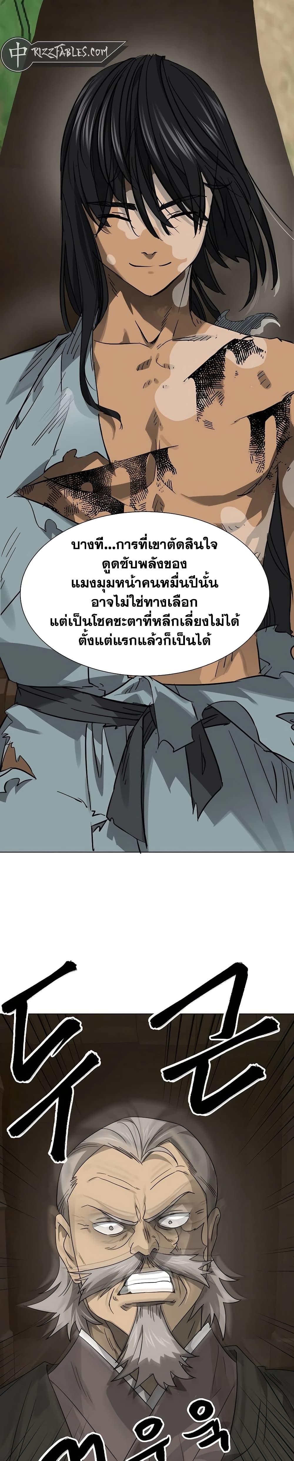 Manga-lc-com อ่านมังงะ อ่านการ์ตูน ออนไลน์ ฟรี Infinite Level Up in Murim ตอนที่ 1 2 3 4 5 6 7 8 9 10 11 12 13 14 ฟรี ไม่มีโฆษณา Manga-lc - อ่าน มังงะ อ่าน การ์ตูน ออนไลน์ อ่านมังงะ ฟรี