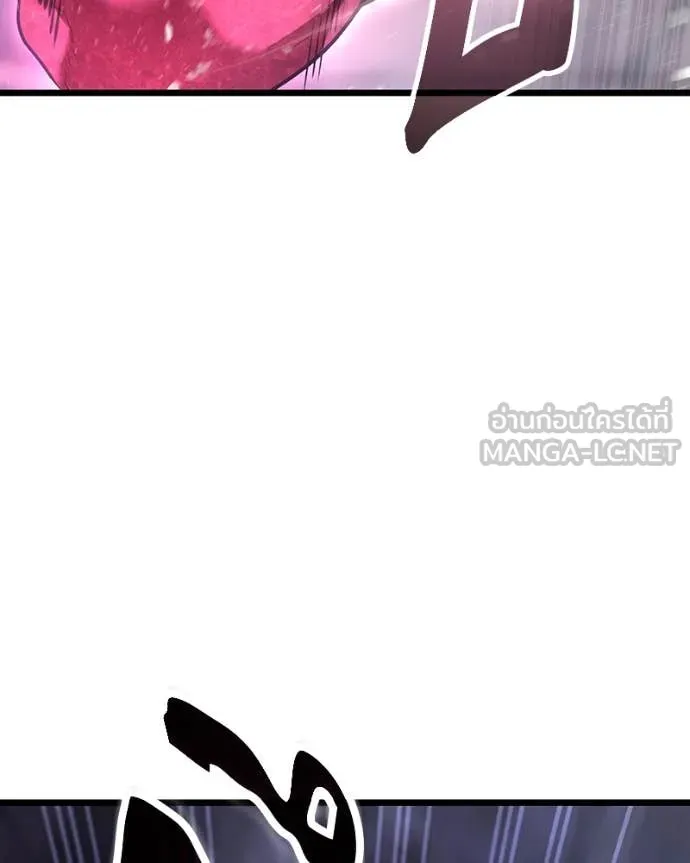 โทษที พื้นที่นี้ ตอนที่ 42 รูปที่ 172