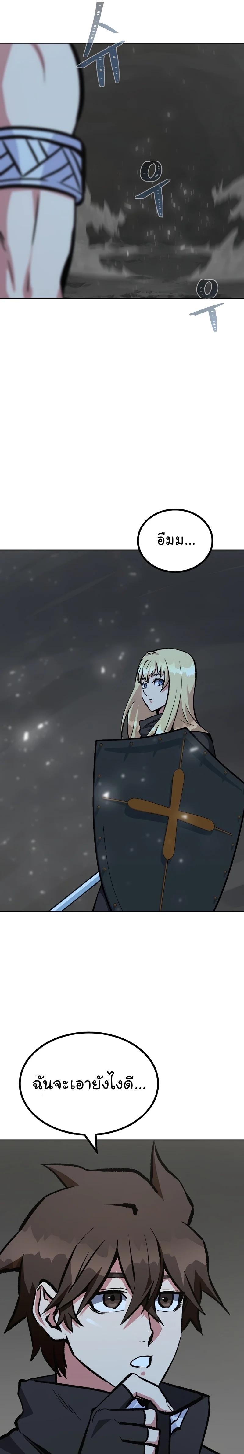 Manga-lc-com อ่านมังงะ อ่านการ์ตูน ออนไลน์ ฟรี Level 1 Player ตอนที่ 1 2 3 4 5 6 7 8 9 10 11 12 13 14 ฟรี ไม่มีโฆษณา Manga-lc - อ่าน มังงะ อ่าน การ์ตูน ออนไลน์ อ่านมังงะ ฟรี