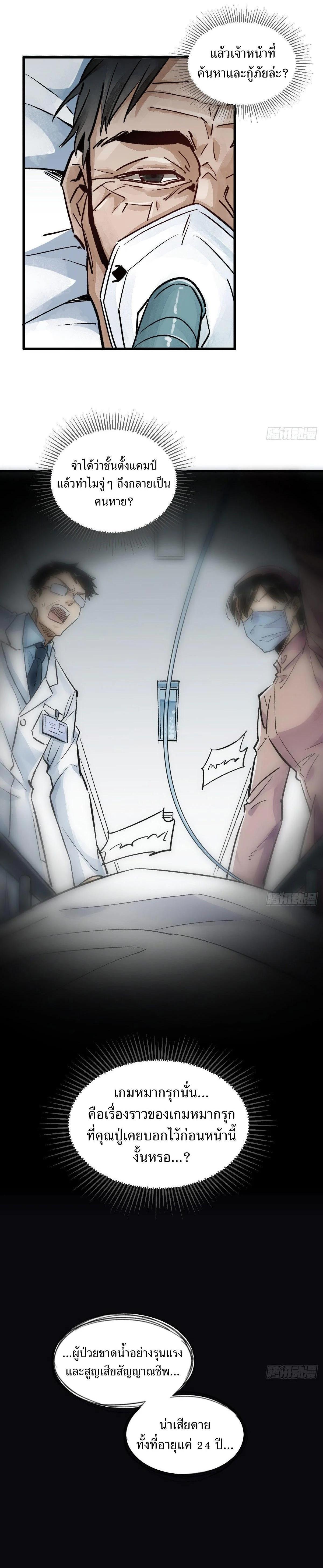 Manga-lc-com อ่านมังงะ อ่านการ์ตูน ออนไลน์ ฟรี Lan Ke Qi Yuan ตอนที่ 1 2 3 4 5 6 7 8 9 10 11 12 13 14 ฟรี ไม่มีโฆษณา Manga-lc - อ่าน มังงะ อ่าน การ์ตูน ออนไลน์ อ่านมังงะ ฟรี