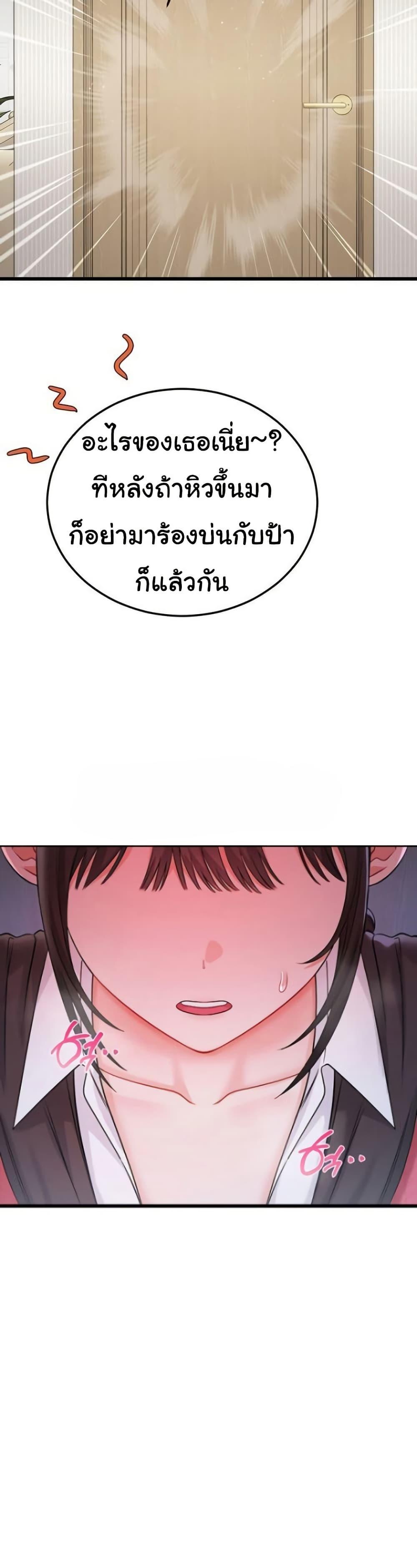 Doujin-Lc- อ่าน โดจิน มังฮวา เกาหลี ญี่ปุ่น จีน แปลไทย Banging My Way Through ตอนที่ 1 2 3 4 5 6 7 8 9 10 11 12 13 14 ฟรี ไม่มีโฆษณา อ่าน โดจิน Manhwa เกาหลี ญี่ปุ่น จีน เรามีครบ คัดมาให้เน้นๆ โดจิน 18+ รับประกันความฟินโดย  Doujin Lc