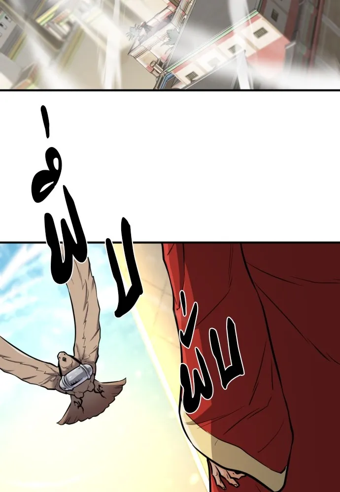 ยอดสถาปนิกผู้พิทักษ์อาณาจักร ตอนที่ 71 รูปที่ 112