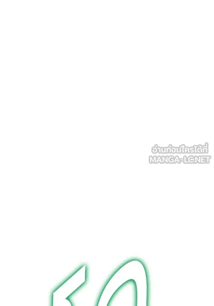 +99 ท่อนไม้ ตอนที่ 166 รูปที่ 116