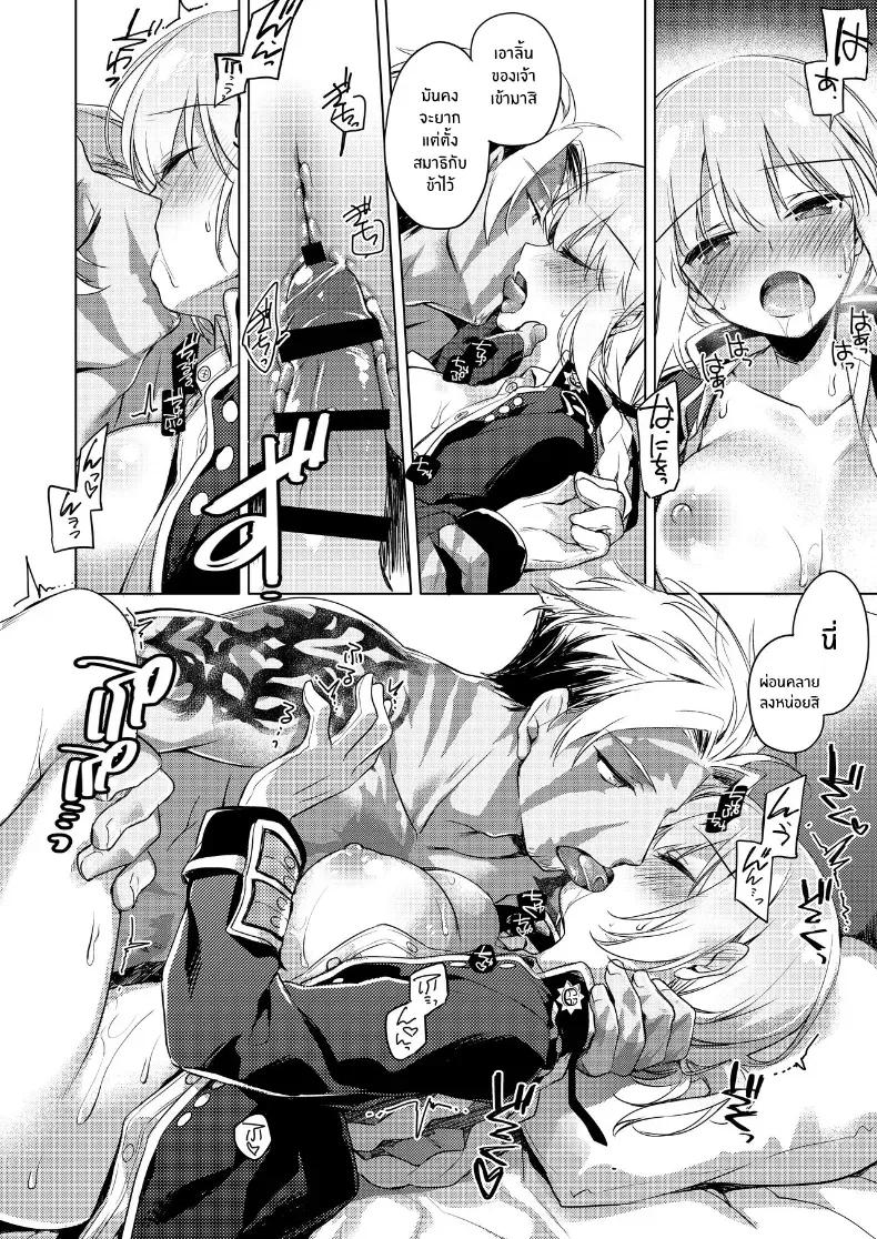 Doujin-Lc- อ่าน โดจิน มังฮวา เกาหลี ญี่ปุ่น จีน แปลไทย ไนติงเกลนี่น่ารำคาญจริงๆ ตอนที่ 1 2 3 4 5 6 7 8 9 10 11 12 13 14 ฟรี ไม่มีโฆษณา อ่าน โดจิน Manhwa เกาหลี ญี่ปุ่น จีน เรามีครบ คัดมาให้เน้นๆ โดจิน 18+ รับประกันความฟินโดย  Doujin Lc