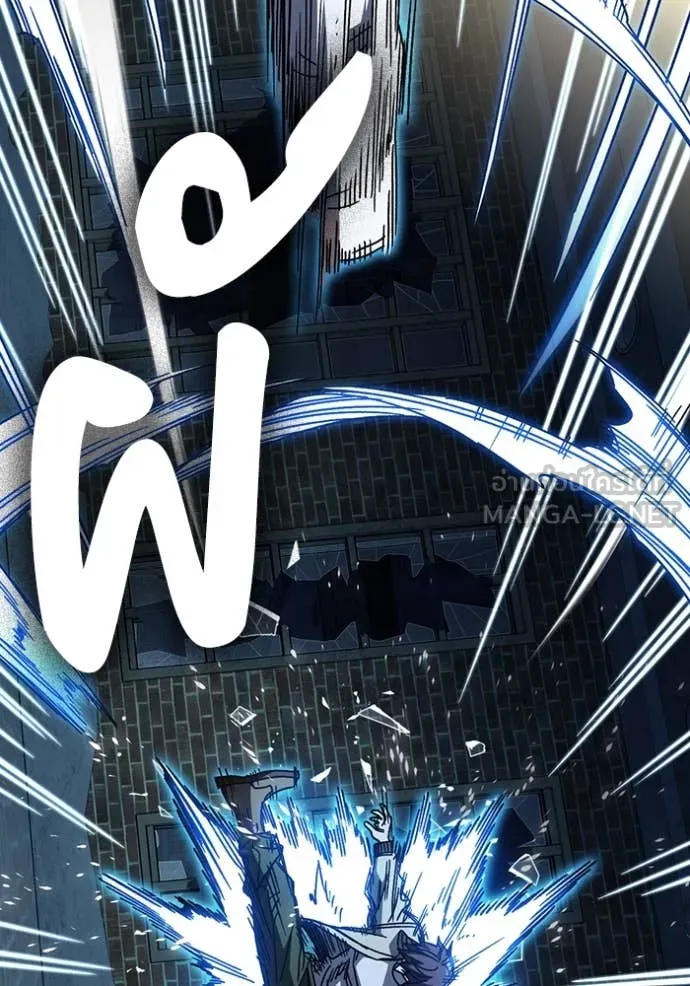 Study Group ตอนที่ 287 รูปที่ 131