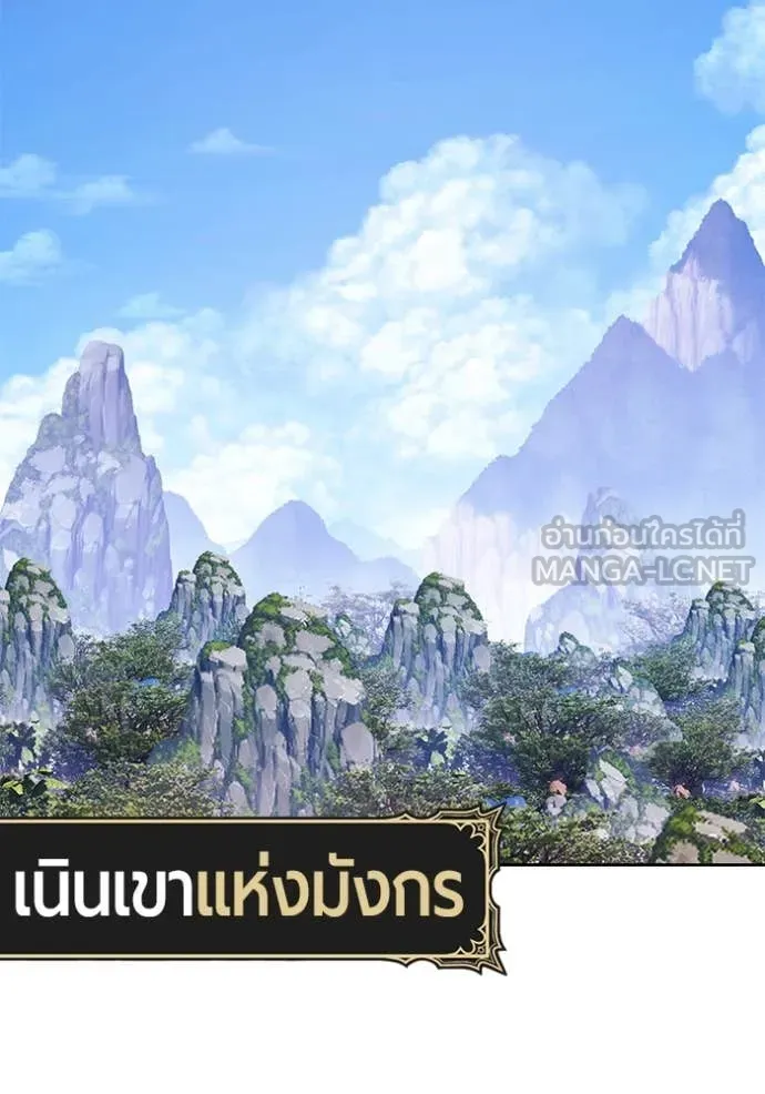 +99 ท่อนไม้ ตอนที่ 169 รูปที่ 148