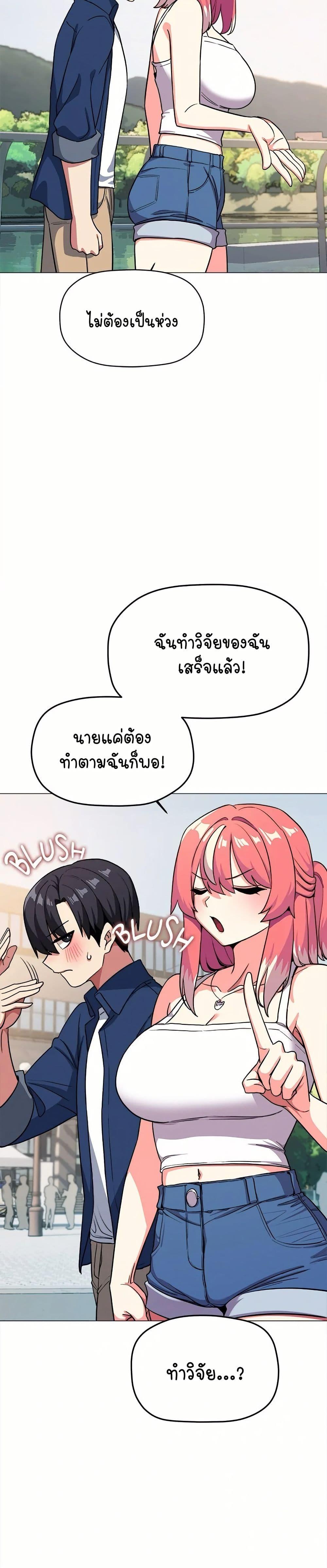 Doujin-Lc- อ่าน โดจิน มังฮวา เกาหลี ญี่ปุ่น จีน แปลไทย Stop Smoking ตอนที่ 1 2 3 4 5 6 7 8 9 10 11 12 13 14 ฟรี ไม่มีโฆษณา อ่าน โดจิน Manhwa เกาหลี ญี่ปุ่น จีน เรามีครบ คัดมาให้เน้นๆ โดจิน 18+ รับประกันความฟินโดย  Doujin Lc