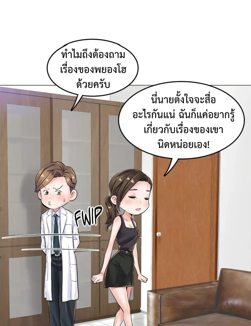 Doujin-Lc- อ่าน โดจิน มังฮวา เกาหลี ญี่ปุ่น จีน แปลไทย The Game Fatal Doctor ตอนที่ 1 2 3 4 5 6 7 8 9 10 11 12 13 14 ฟรี ไม่มีโฆษณา อ่าน โดจิน Manhwa เกาหลี ญี่ปุ่น จีน เรามีครบ คัดมาให้เน้นๆ โดจิน 18+ รับประกันความฟินโดย  Doujin Lc