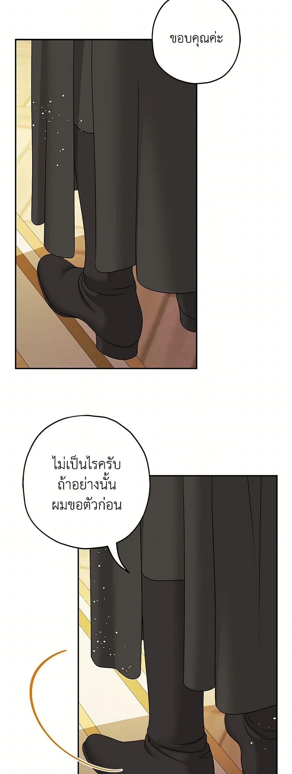 Manga-lc-com อ่านมังงะ อ่านการ์ตูน ออนไลน์ ฟรี Made Into the Main Character ตอนที่ 1 2 3 4 5 6 7 8 9 10 11 12 13 14 ฟรี ไม่มีโฆษณา Manga-lc - อ่าน มังงะ อ่าน การ์ตูน ออนไลน์ อ่านมังงะ ฟรี