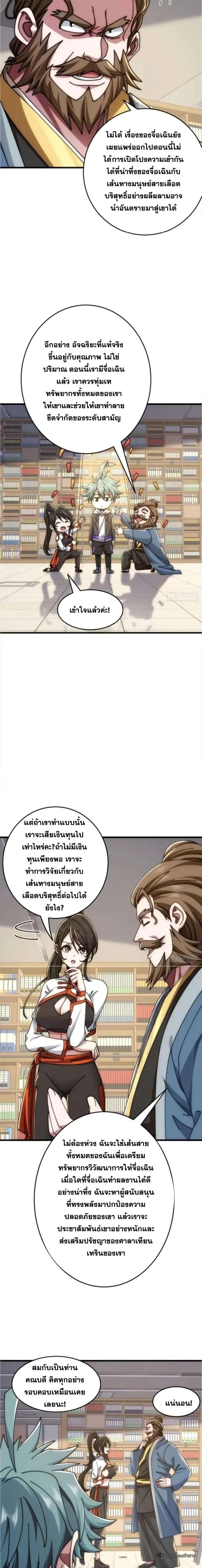 Manga-lc-com อ่านมังงะ อ่านการ์ตูน ออนไลน์ ฟรี Infinite Evolution From Zero ตอนที่ 1 2 3 4 5 6 7 8 9 10 11 12 13 14 ฟรี ไม่มีโฆษณา Manga-lc - อ่าน มังงะ อ่าน การ์ตูน ออนไลน์ อ่านมังงะ ฟรี