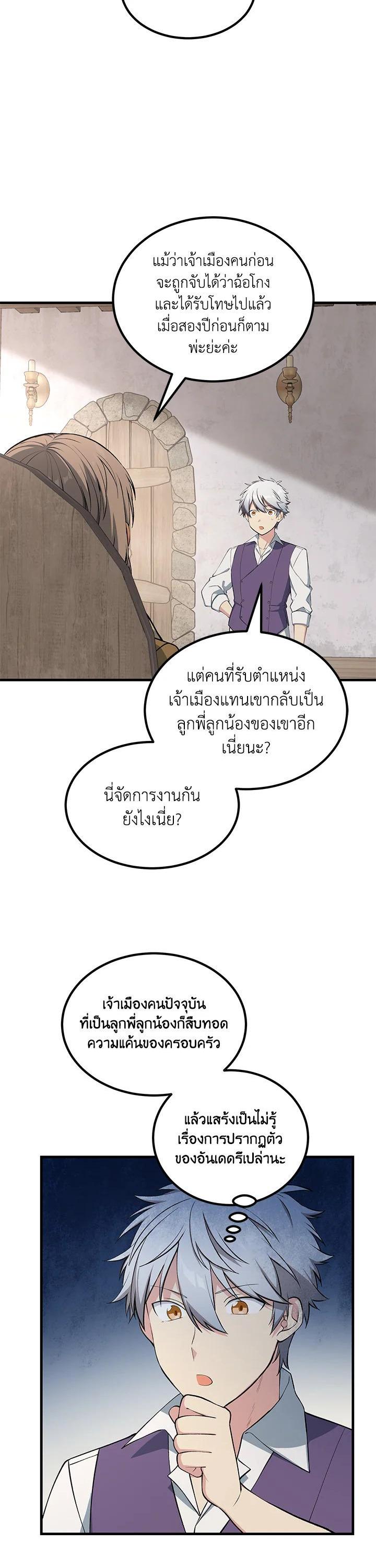 Manga-lc-com อ่านมังงะ อ่านการ์ตูน ออนไลน์ ฟรี How the Pro in His Past Life Sucks the Sweet Honey ตอนที่ 1 2 3 4 5 6 7 8 9 10 11 12 13 14 ฟรี ไม่มีโฆษณา Manga-lc - อ่าน มังงะ อ่าน การ์ตูน ออนไลน์ อ่านมังงะ ฟรี