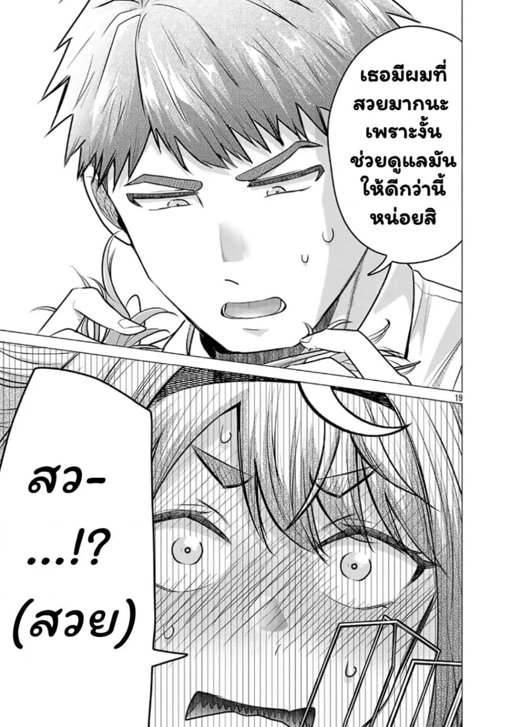 Manga-lc-com อ่านมังงะ อ่านการ์ตูน ออนไลน์ ฟรี Make Heroine o Katasetai!! ตอนที่ 1 2 3 4 5 6 7 8 9 10 11 12 13 14 ฟรี ไม่มีโฆษณา Manga-lc - อ่าน มังงะ อ่าน การ์ตูน ออนไลน์ อ่านมังงะ ฟรี