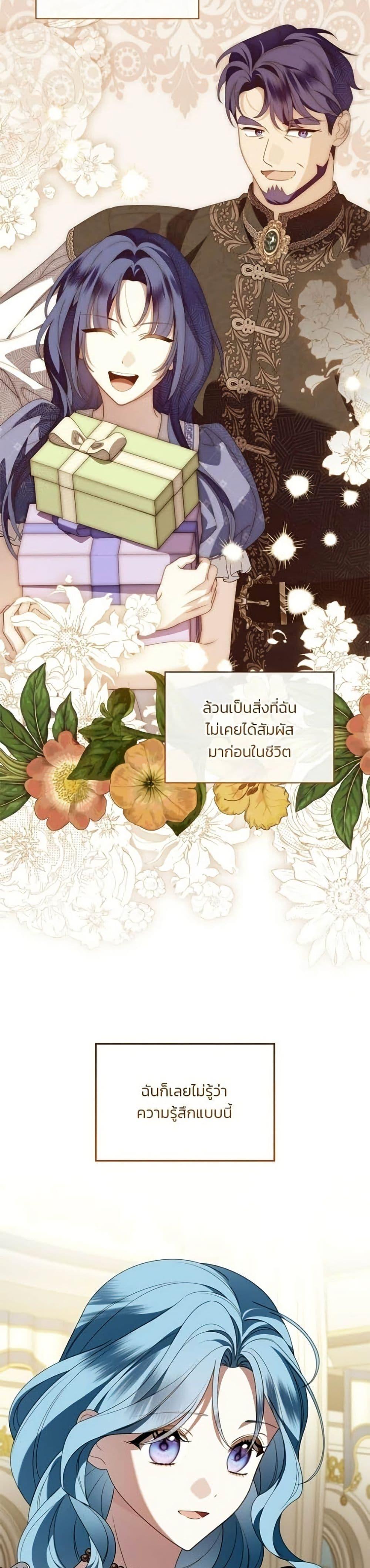 Manga-lc-com อ่านมังงะ อ่านการ์ตูน ออนไลน์ ฟรี Noble in Name, Vulgar at Heart ตอนที่ 1 2 3 4 5 6 7 8 9 10 11 12 13 14 ฟรี ไม่มีโฆษณา Manga-lc - อ่าน มังงะ อ่าน การ์ตูน ออนไลน์ อ่านมังงะ ฟรี