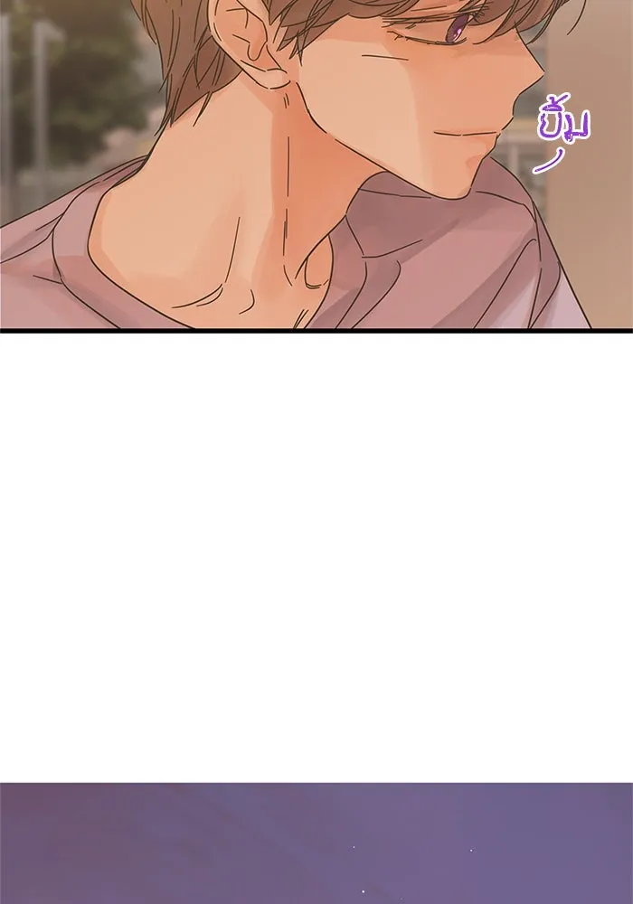 ฉันมันร้าย หรือเพราะโลกไม่น่ารัก ตอนที่ 140 รูปที่ 86